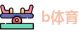 b体育sports